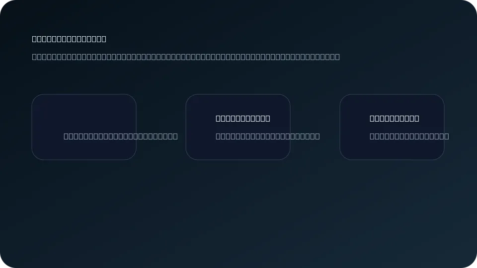 Presentation asset pipeline